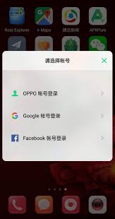 Oppo Account Services Sign In For Android Apk Download