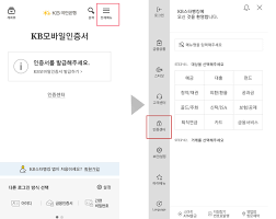 오공단 박사 한미정상회담 10점 만점에 7점. Kbêµ­ë¯¼ì€í–‰ ì•± KbìŠ¤íƒ€ë±…í‚¹ ì—ì„œ ìŠ¤ë§ˆíŠ¸í°ì— ì¸ì¦ì„œ ì´ë™ ê°€ì ¸ì˜¤ê¸° ë°©ë²• Android ê²½ìš°