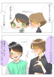 ふまそう…フマソウ…FumaSou…(鳴き声) ファンミ、ふまそうがで.. | うちの🐰 さんのマンガ | ツイコミ(仮)