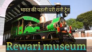 Steam Loco Shed Rewari/Rewari Railway ...