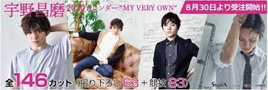 531 吹き荒れる課金の嵐 宇野昌磨 選手 嵐