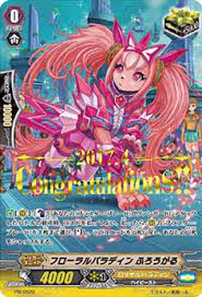See more ideas about pattern, floral, prints. Cardfight Vanguard Floral Paladin Flogal G Bt06 051en C Cfv Collectible Card Games Ccg Individual Cards