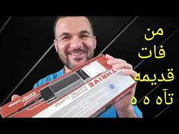ماكينه الزمن الجميل الياباني Thrive 808 Youtube