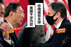 2月2日，中央政治局委員、中央外事工作委員會辦公室主任楊潔篪在北京與「美國美中關係全國委員 圖為1972年2月，美國總統尼克森訪問北京，出席中美兩國乒乓球友誼賽。 圖:public domain 楊潔篪在. Ktiskxtn6nvkm