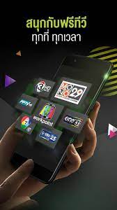 เอไอเอสที่เดียวเท่านั้น สดทุกแมตช์ ครบทุกกีฬา ฟรีที่ ais play Ais Play Fur Android Apk Herunterladen
