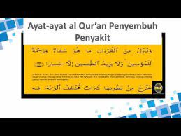 Lā syāfiya illā anta syifā'an lā yughādiru saqaman.tuhanku, tuhan manusia, hilangkanlah penyakit. Ayat Ayat Alqur An Penyembuh Penyakit Youtube