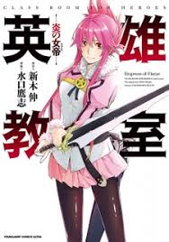 Manga Read Online Free Soul Eater Soul Eater The dark side of the moon vii. manga read online free soul eater