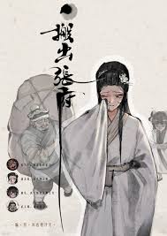 全彩）水墨风格金瓶梅1-18+番外[150p+399M][百度盘] - 本子漫画- 司机社- 求出处?找番号?来这里！老司机云集之地，司机的蜕变之路！