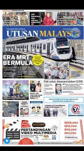 The line was officially launched at an event at tun razak exchange station, which was attended by the prime minister of malaysia dato' sri najib razak. I Like Kl Mrt Mass Rapid Transit Transportation Service Kuala Lumpur Malaysia Facebook 95 Photos
