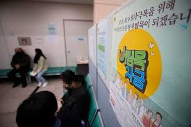 소상공인 4차지원금은 소상공인 버팀목자금 플러스로, 이전 버팀목자금에 비해 지원 대상이 확대되었으며, 지원 금액도 보다 상향되었습니다. ì†Œìƒê³µì¸ ë²„íŒ€ëª©ìžê¸ˆ 16ì¼ë¶€í„° ì˜ˆì•½ í›„ í˜„ìž¥ ì‹ ì²­ ê°€ëŠ¥ Chosunbiz ì‚°ì—…