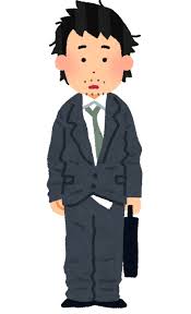 よれよれのスーツを着た男性会社員のイラスト | かわいいフリー素材集 ...