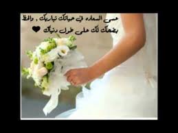 تقدم شخص للزواج من فتاة، وكان يمضغ العلكة، فسأله الأب: Ø§Ù„Ù Ù…Ø¨Ø±ÙˆÙƒ Ø§Ù„Ø²ÙˆØ§Ø¬ Ø±ÙˆØ§Ù† Youtube