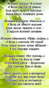 ты мое ты мое все ведь кто если не я 15 Zhenshina Skazala Ya Ustala A Vesna Smeyotsya Ya Prishla Esli Zhdat Menya Ty Perestala Bude V 2020 G Mudrye Citaty Pozitivnye Citaty Vdohnovlyayushie Zhiznennye Citaty