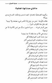 خلفيات رمزيات بنات فيسبوك حكم أقوال اقتباسات ما الذي حدث لهذا العالم mixed feelings quotes cool words feelings quotes
