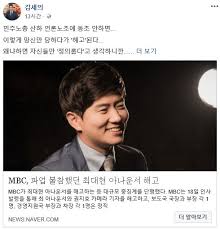 배현진 미래통합당 의원은 13일 고(故) 박원순 전 서울시장 아들에게 항소심 재판 증인출석에 응하라고 거듭 요구했다. ê¹€ì„¸ì˜ ê¸°ìž Mbc ìµœëŒ€í˜„ ì•„ë‚˜ìš´ì„œ í•´ê³ ì— ë‚˜ë„ í•´ê³ ë  ê²ƒ ë¶€ë‹¹ì§•ê³„ ì†Œì†¡ ìŠ¤íƒ€íˆ¬ë°ì´