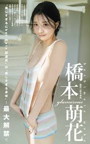 桥本萌花]  超正混血樱花妹一个眼神就电晕你[15P]第1页(共2页),白百合汇聚全球精美的潮吹明星艳照,诱惑明星艳图大全,最新色宅明星艳照排行榜,清凉写真www.7h9u.com