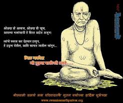 It made me believe more. Shri Swami Samarth Maharaj Answer Picture