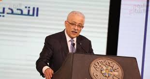 عايزين نساعد بعض ونستكمل العام الدراسى. Ø§Ù„ØªØ¹Ù„ÙŠÙ… ØªØªÙŠØ­ Ù„Ù…Ù† Ø£Ù…Ø¶Ù‰ Ø¹Ø§Ù…Ø§ Ù…Ù† Ø·Ù„Ø¨Ø© Ø§Ù„Ø¯Ø¨Ù„ÙˆÙ…Ø§Øª ØªØºÙŠÙŠØ± Ù†ÙˆØ¹ÙŠØ© ØªØ®ØµØµÙ‡ Ø§Ù„ÙŠÙˆÙ… Ø§Ù„Ø³Ø§Ø¨Ø¹