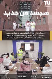 تم إضافة الإجابة من قبل mohamed saleh, عضو هيئة تدريس , جامعة بنغازي قبل 3 سنوات. Ø¬Ø§Ù…Ø¹Ø© Ø§Ù„Ø·Ø§Ø¦Ù V Twitter Ø³ÙŠØ³ Ø¯ Ù…Ù† Ø¬Ø¯ÙŠØ¯ Ø¨Ø±Ø¦Ø§Ø³Ø© Ù…Ø¹Ø§Ù„ÙŠ Ù…Ø¯ÙŠØ± Ø¬Ø§Ù…Ø¹Ø© Ø§Ù„Ø·Ø§Ø¦Ù Ø¯ Ø­Ø³Ø§Ù… Ø¨Ù† Ø¹Ø¨Ø¯Ø§Ù„ÙˆÙ‡Ø§Ø¨ Ø²Ù…Ø§Ù† Ø¹Ù‚Ø¯Øª Ø§Ù„Ù„Ø¬Ù†Ø© Ø§Ù„Ø¹Ù„ÙŠØ§ Ù„Ù„Ù…Ø´Ø§Ø±ÙŠØ¹ Ø¨Ø¬Ø§Ù…Ø¹Ø© Ø§Ù„Ø·Ø§Ø¦Ù Ø£ÙˆÙ„ Ø§Ø¬ØªÙ…Ø§Ø¹Ø§ØªÙ‡Ø§ ÙÙŠ Ø§Ù„Ù…Ù‚Ø± Ø§Ù„Ø¬Ø¯ÙŠØ¯ Ù„Ù„Ø¥Ø¯Ø§Ø±Ø© Ø§Ù„Ø¹Ø§Ù…Ø©