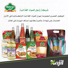 مهران الأردن Facebook