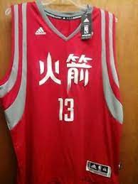 Jual produk sejenis jersey basket houston rockets chinese. China Basketball Jersey Player Houston Rockets James Harden 13 Ebay
