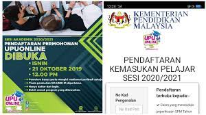 Cetak dan simpan slip permohonan sebagai bukti bahawa permohonan upu telah dibuat. Permohonan Upu Online Sesi 2020 2021 Dibuka 21 Oktober Tak Perlu Beli No Unik Id Ini Caranya