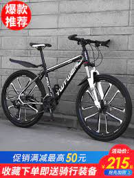 Chúc bạn có những trải nghiệm mua bán xe đạp thể thao ưng ý trên chợ tốt xe toàn quốc. Xe Ä'áº¡p Danh Cho NgÆ°á»i Lá»›n Leo Nui Tá»'c Ä'á»™ Tren Ä'Æ°á»ng Thá»ƒ Thao Xe HÆ¡i Nam Va Ná»¯ Sinh Vien Ä'ua Xe Nháº¹ Giáº£m Xoc Xe Ä'áº¡p Xuáº¥t Nháº­p Kháº©u