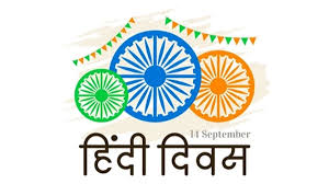 In english language there are vowels and consonants. Hindi Diwas 2021 History Significance Other Interesting Facts About Hindi Language India News India Tv