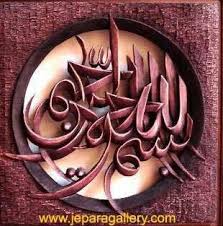 نقطة وأول السطر الاردن جلسة لـ مجمع اللغة تؤكد تدني مستوى الطلبة باللغة العربية