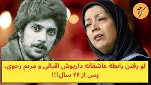 Pinan shodan پینان شودان