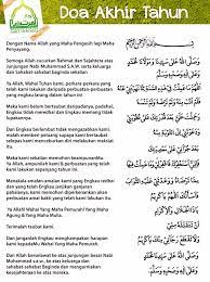 Awal tahun dalam penanggalan tahun hijriah ditandai dengan masuknya bulan muharam. Doa Akhir Tahun Dan Awal Tahun Hijriah Masehi Jangan Sampai Terlewat