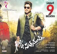 Revealed S O Satyamurthy Story And Allu Arjun S Role Ibtimes India S/o satyamurthy is a indian. s o satyamurthy story and allu arjun s