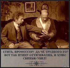съешь же ещё этих мягких французских булок да выпей чаю Pin By Andy Luc On Sesh Eshyo Etih Myagkih Francuzskih Bulok Da Vypej Zhe Chayu Funny Phrases Russian Jokes Funny Pictures