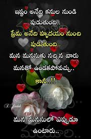 Pin By Raghu Mayuri On Myowncreate Love Quotes With Images Love Fail Quotes Friendship Quotes Distance