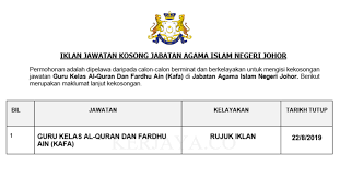 .download borang permohonan guru ganti negeri gg2021 • guru ganti sekolah rendah jawatan kosong terkini yang diiklankan adalah seperti berikut: Jawatan Kosong Terkini Jabatan Agama Islam Negeri Johor Guru Kafa Kerja Kosong Kerajaan Swasta