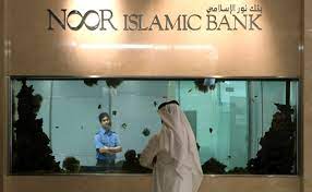 A new chapter unfolds, noor bank is now part of dubai islamic bank. Noor Islamic May Soon Break Even Business Economy And Finance Emirates24 7