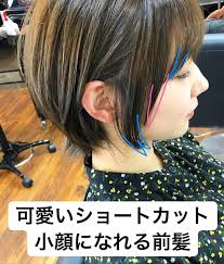 中島直樹 ウルフカット レイヤーカット ショートヘアさんはinstagramを利用しています ショートカットと小顔前髪 ショートカットで失敗した経験はありませんか ヘルメットみたいになったり サイドがはねてしまったり 襟足がういてきたり 顔まわり