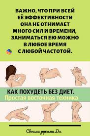 как за месяц похудеть на 5 кг без диет Pin Na Doske Trenirovka Tela