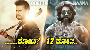 Maybe you would like to learn more about one of these? Who Is No 1 In Sandalwood Darshan Yash Upcoming Movie Salary Yash Darshan Movies 2020 Youtube