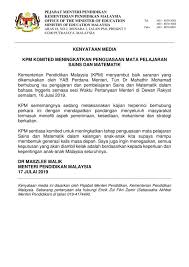 Bidang kuasa & akta kenali rasuah kenyataan media permohonan program pendidikan masyarakat arahan yab perdana menteri no.1 tahun 2018. Kpm Komited Meningkat Penguasaan Mata Pelajaran Sains Dan Matematik Pendidik2u