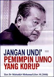 tumpang sekole...?: March 2008