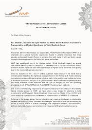 An appointment letter also known as employment offer letter or job appointment letter. Wmf Representative Appointment Letter Annur