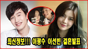 배우 이광수(33)가 이선빈(24)과 열애 중이다. ìµœì‹ ì •ë³´ ì´ê´'ìˆ˜ ì´ì„ ë¹ˆ ê²°í˜¼ë°œí'œ Youtube