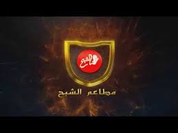 برومو مطاعم الشبح Youtube