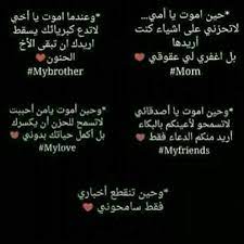 موقع يلا شوت الجديد yalla shoot new مشاهدة أهم مباريات اليوم بث مباشر يوتيوب يلا شووت yalla shoot لبث المباريات اون لاين بدون تقطيع. Ø´Ù…Ø³ Ø§Ù„Ø¹Ø±Ø§Ù‚ Ø¹Ù„Ù‰ ØªÙˆÙŠØªØ± Ø§Ø­Ø¨ÙƒÙ… Ø§Ù‡Ù„ÙŠ ÙˆØ§Ù†ØªÙ… ÙŠØ§Ø§ØºØ² Ù…Ù† Ø±ÙˆØ­ÙŠ