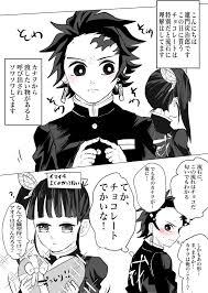 kanao x tanjiro おしゃれまとめの人気アイデア pinterest kyoko 癒し アニメ 面白い漫画 漫画