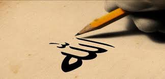 Hasil gambar untuk tauhid kepribadian