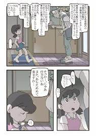Momo] Shizuka-chan no higeki (Ongoing) (Doraemon) - Hentai.name