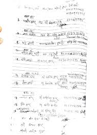 30 7225017 |ANKIT KUMAR 32 7225019 ADITYA RAJ KRISHNA 39 7225026 KUMAR  RAUSHAN 40 7225027 NANDANI KUMARI 45 7225032 |RAHUL KUMAR