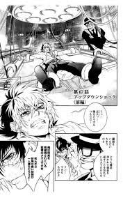 やも on X: ヤングブラックジャック先生ちょー可愛いエロい t.cocHyiZ6QgLu  X